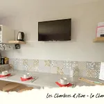 بيت ضيافة Les D'aline 3*
